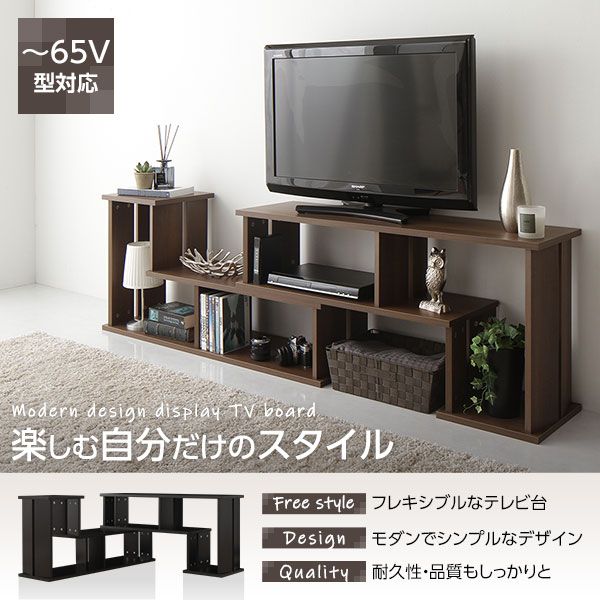 スーパSALE10倍＆4時間限定10％OFF テレビボート 200 伸縮 ディスプレイ AV コーナー 収納 ラック ロー ボード シェルフ 木製 頑丈 シンプル モダン ブラウン 幅105cm 〜 幅210cm 伸長 65 型 インチ TV 対応