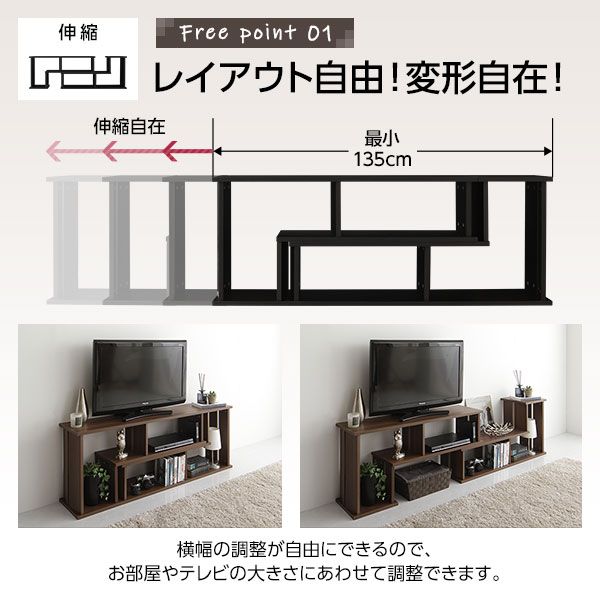 スーパSALE10倍＆4時間限定10％OFF テレビボート 200 伸縮 ディスプレイ AV コーナー 収納 ラック ロー ボード シェルフ 木製 頑丈 シンプル モダン ブラウン 幅105cm 〜 幅210cm 伸長 65 型 インチ TV 対応