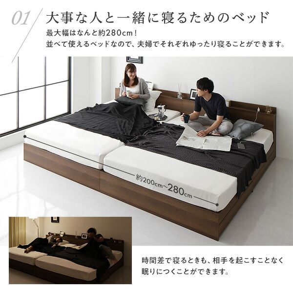 スーパSALE10倍＆4時間限定10％OFF 収納付き ベッド ワイドキング200（S+S） 引き出し付き キャスター付き 棚付き コンセント付き ブラック ベッドフレームのみ