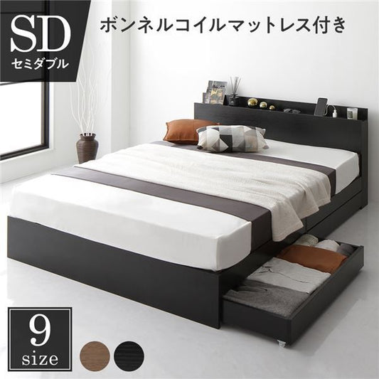 スーパSALE10倍＆4時間限定10％OFF 収納付き ベッド セミダブル 引き出し付き キャスター付き 棚付き コンセント付き ブラック ボンネルコイルマットレス付き