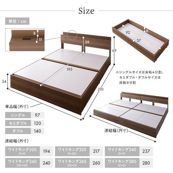 スーパSALE10倍＆4時間限定10％OFF 収納付き ベッド ワイドキング240（S+D） 引き出し付き キャスター付き 棚付き コンセント付き ブラック ボンネルコイルマットレス付き