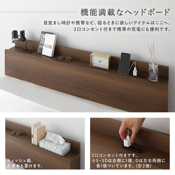 スーパSALE10倍＆4時間限定10％OFF 収納付き ベッド ワイドキング220（S+SD） 引き出し付き キャスター付き 棚付き コンセント付き ブラック ポケットコイルマットレス付き