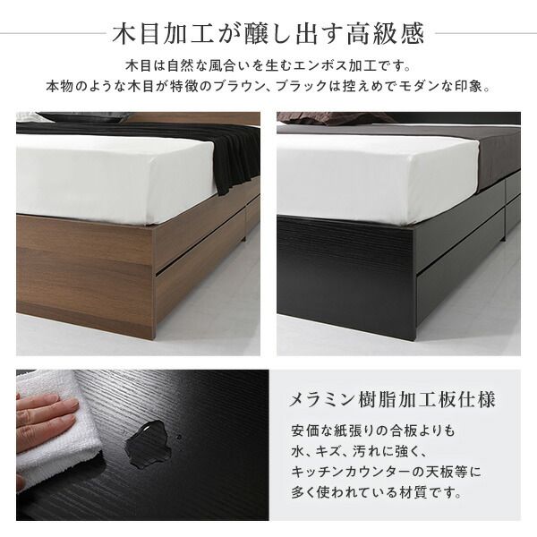 スーパSALE10倍＆4時間限定10％OFF 収納付き ベッド セミダブル 引き出し付き キャスター付き 棚付き コンセント付き ブラウン ベッドフレームのみ