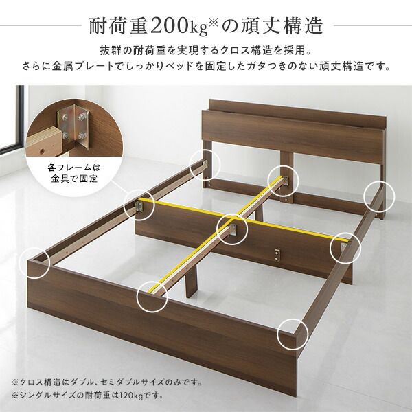 スーパSALE10倍＆4時間限定10％OFF 収納付き ベッド ワイドキング200（S+S） 引き出し付き キャスター付き 棚付き コンセント付き ブラウン ベッドフレームのみ