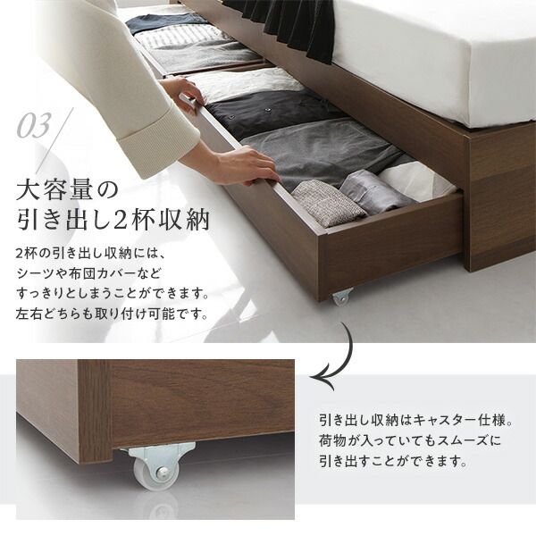 スーパSALE10倍＆4時間限定10％OFF 収納付き ベッド セミダブル 引き出し付き キャスター付き 棚付き コンセント付き ブラウン ポケットコイルマットレス付き