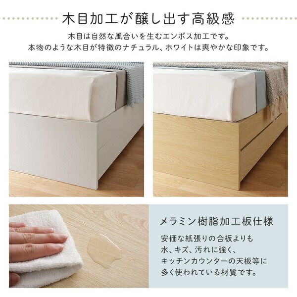 スーパSALE10倍＆4時間限定10％OFF 収納付き ベッド ワイドキング240（S+D） 引き出し付き キャスター付き 棚付き コンセント付き ホワイト ベッドフレームのみ
