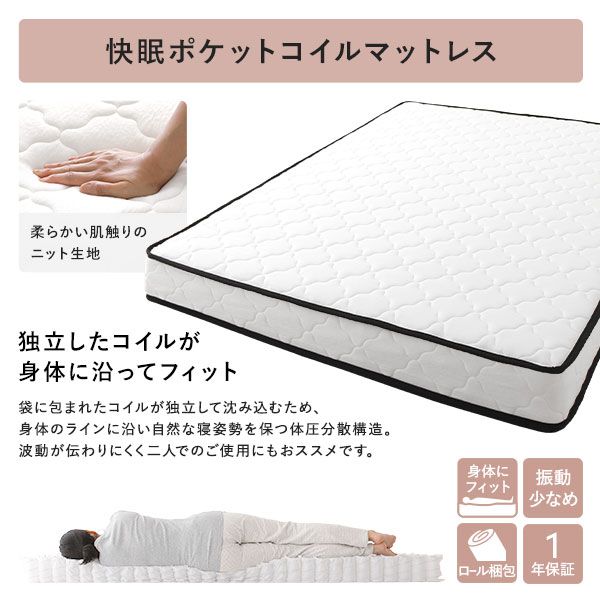 スーパSALE10倍＆4時間限定10％OFF 収納付き ベッド ワイドキング220（S+SD） 引き出し付き キャスター付き 棚付き コンセント付き ホワイト ボンネルコイルマットレス付き