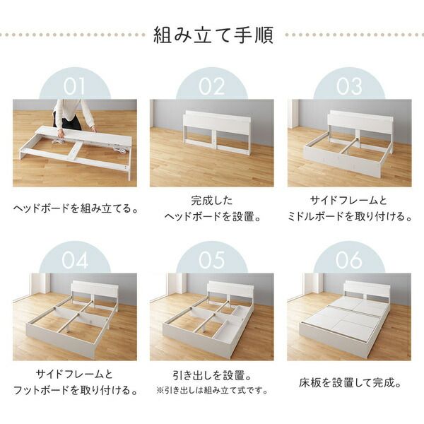 スーパSALE10倍＆4時間限定10％OFF 収納付き ベッド ワイドキング220（S+SD） 引き出し付き キャスター付き 棚付き コンセント付き ナチュラル ベッドフレームのみ