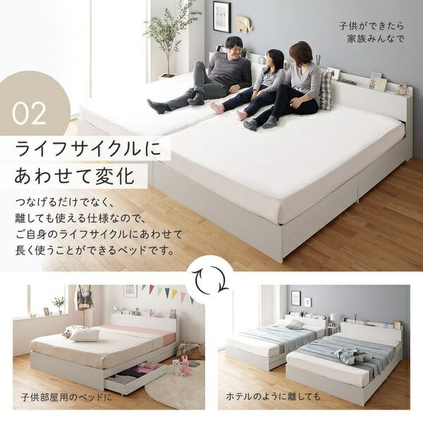 スーパSALE10倍＆4時間限定10％OFF 収納付き ベッド ダブル 引き出し付き キャスター付き 棚付き コンセント付き ナチュラル ボンネルコイルマットレス付き