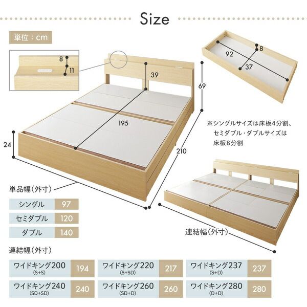 スーパSALE10倍＆4時間限定10％OFF 収納付き ベッド ワイドキング200（S+S） 引き出し付き キャスター付き 棚付き コンセント付き ナチュラル ボンネルコイルマットレス付き