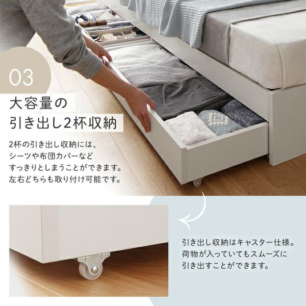 スーパSALE10倍＆4時間限定10％OFF 収納付き ベッド シングル 引き出し付き キャスター付き 棚付き コンセント付き ナチュラル ポケットコイルマットレス付き