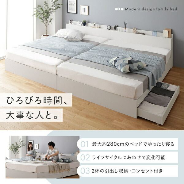 スーパSALE10倍＆4時間限定10％OFF 収納付き ベッド ダブル 引き出し付き キャスター付き 棚付き コンセント付き ナチュラル ポケットコイルマットレス付き