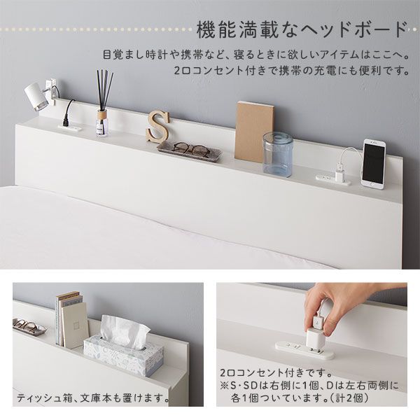 スーパSALE10倍＆4時間限定10％OFF 収納付き ベッド ワイドキング240（SD+SD） 引き出し付き キャスター付き 棚付き コンセント付き ナチュラル ポケットコイルマットレス付き