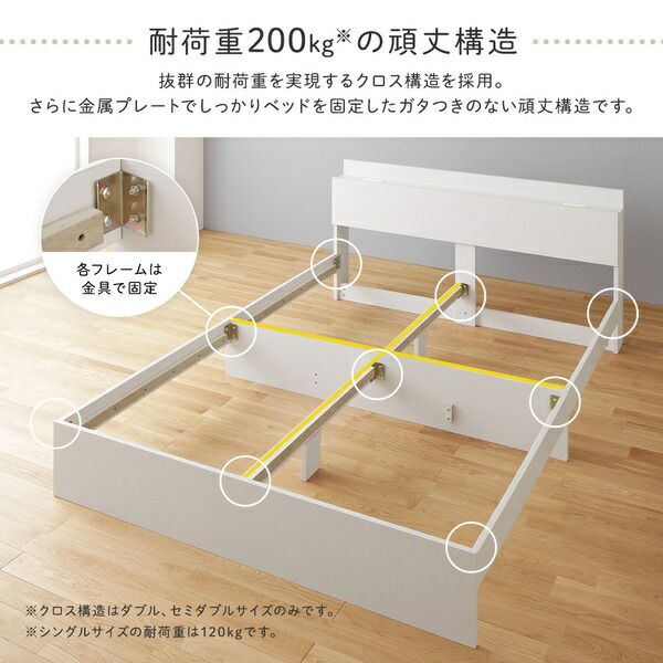 スーパSALE10倍＆4時間限定10％OFF 収納付き ベッド ワイドキング240（SD+SD） 引き出し付き キャスター付き 棚付き コンセント付き ナチュラル ポケットコイルマットレス付き