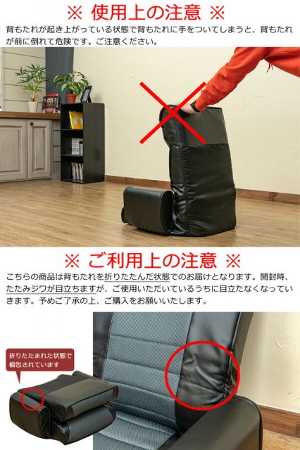 座椅子 幅660mm ブラウン 7段 リクライニング 肘付き 通気性 メッシュ 合皮 スチール リビング インテリア家具代引NG
