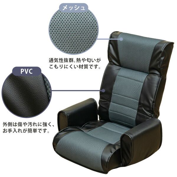 座椅子 幅660mm ブラウン 7段 リクライニング 肘付き 通気性 メッシュ 合皮 スチール リビング インテリア家具代引NG