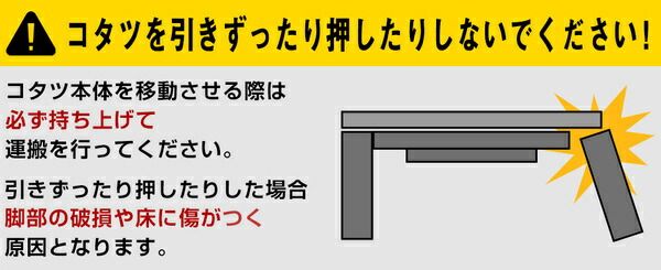 こたつ 約幅105cm ウォールナット 中間スイッチ付き オールシーズン モダンリビングコタツ 本体のみ 組立品 リビング代引NG