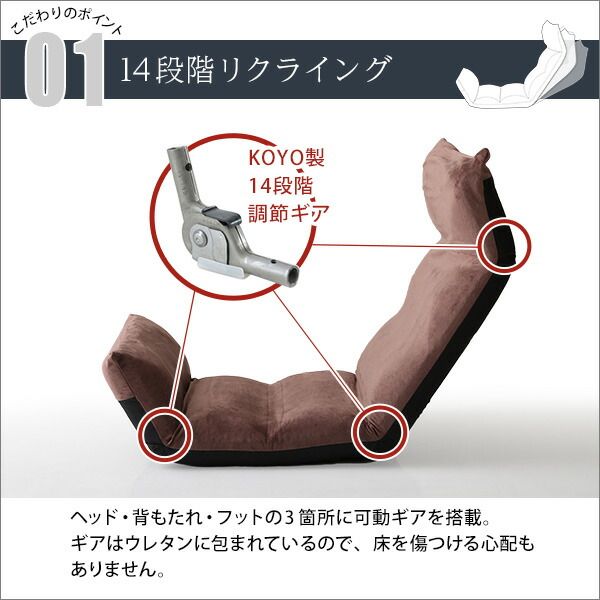 座椅子 フロアチェア 〔アップスタイル ブルー〕 幅53cm 14段階 リクライニング 日本製 国産 折りたたみ スチール リビング パーソナルチェア リクライニング座椅子代引NG