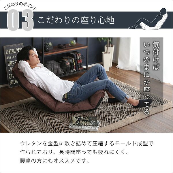 座椅子 フロアチェア 〔アップスタイル ブルー〕 幅53cm 14段階 リクライニング 日本製 国産 折りたたみ スチール リビング パーソナルチェア リクライニング座椅子代引NG