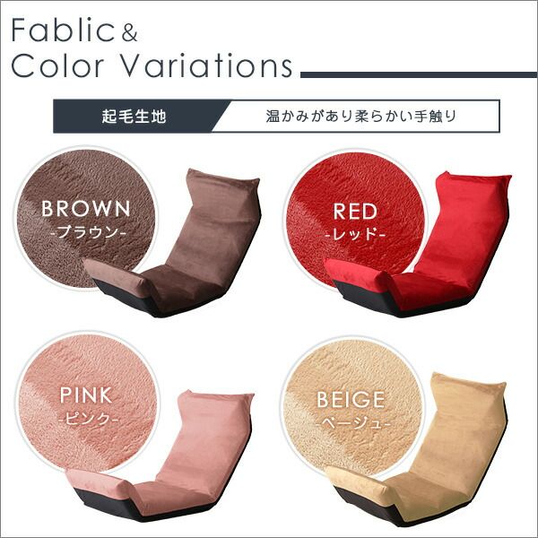 座椅子 フロアチェア 〔アップスタイル ブルー〕 幅53cm 14段階 リクライニング 日本製 国産 折りたたみ スチール リビング パーソナルチェア リクライニング座椅子代引NG