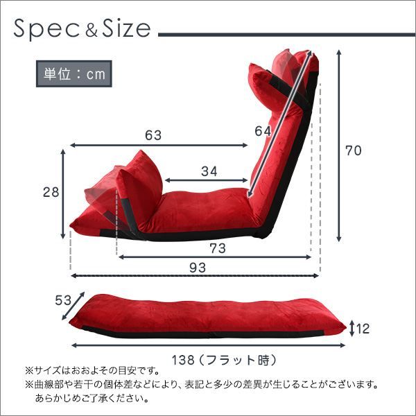 座椅子 フロアチェア 〔アップスタイル 起毛ピンク〕 幅53cm 14段階 リクライニング 日本製 国産 折りたたみ スチール リビング パーソナルチェア リクライニング座椅子代引NG