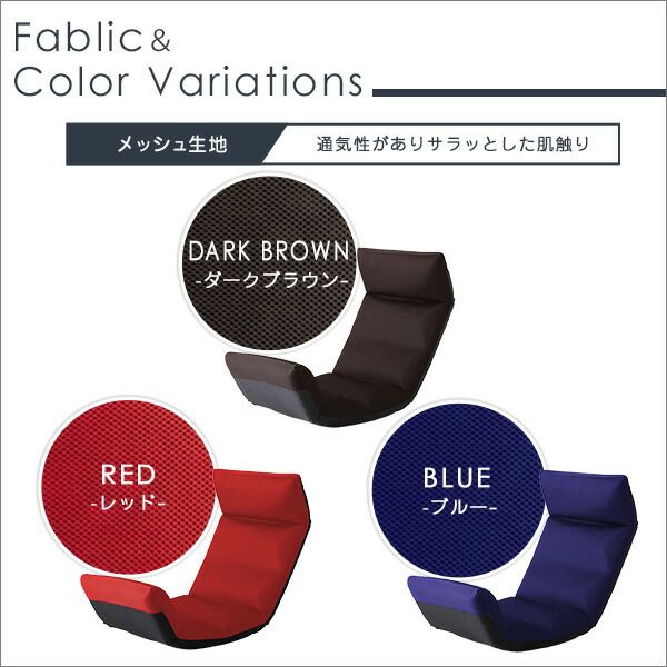 座椅子 フロアチェア 〔アップスタイル 起毛ベージュ〕 幅53cm 14段階 リクライニング 日本製 国産 折りたたみ スチール リビング パーソナルチェア リクライニング座椅子代引NG