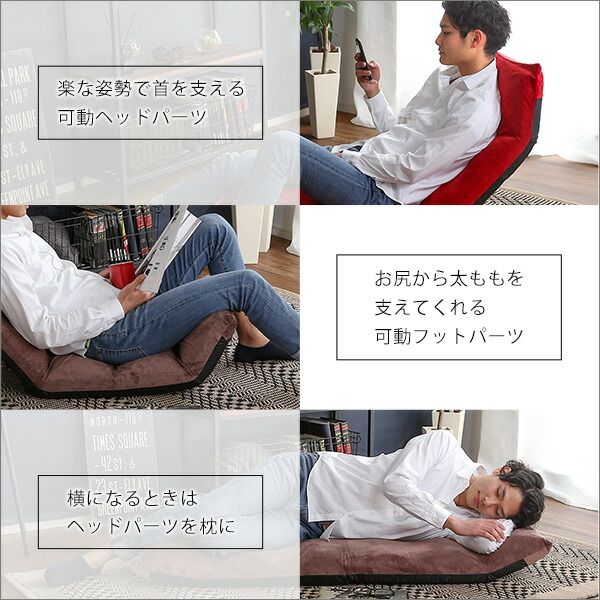 座椅子 フロアチェア 〔アップスタイル 起毛ベージュ〕 幅53cm 14段階 リクライニング 日本製 国産 折りたたみ スチール リビング パーソナルチェア リクライニング座椅子代引NG