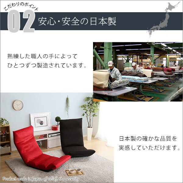 座椅子 フロアチェア 〔アップスタイル 起毛ベージュ〕 幅53cm 14段階 リクライニング 日本製 国産 折りたたみ スチール リビング パーソナルチェア リクライニング座椅子代引NG