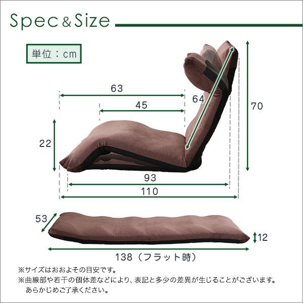 座椅子 フロアチェア 〔ダウンスタイル 起毛レッド〕 幅53cm 14段階 リクライニング 日本製 国産 折りたたみ スチール リビング パーソナルチェア リクライニング座椅子代引NG