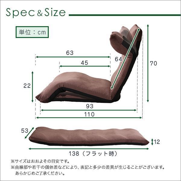 座椅子 フロアチェア 〔ダウンスタイル 起毛ピンク〕 幅53cm 14段階 リクライニング 日本製 国産 折りたたみ スチール リビング パーソナルチェア リクライニング座椅子代引NG