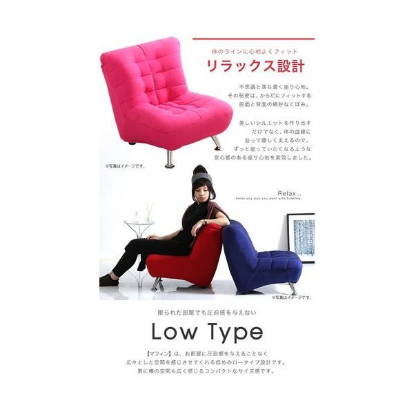 モダン ソファー 1人掛け レッド 幅56cm 木製 スチール製脚付き ウレタンフォーム 綿混張地 〔リビング ダイニング〕代引NG