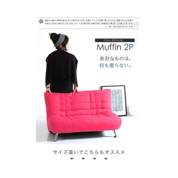 モダン ソファー 2人掛け ピンク 幅100cm 木製 スチール製脚付き ウレタンフォーム 綿混張地 〔リビング ダイニング〕代引NG