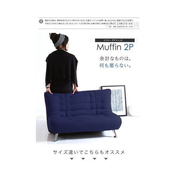 モダン ソファー 2人掛け ネイビー 幅100cm 木製 スチール製脚付き ウレタンフォーム 綿混張地 〔リビング ダイニング〕代引NG