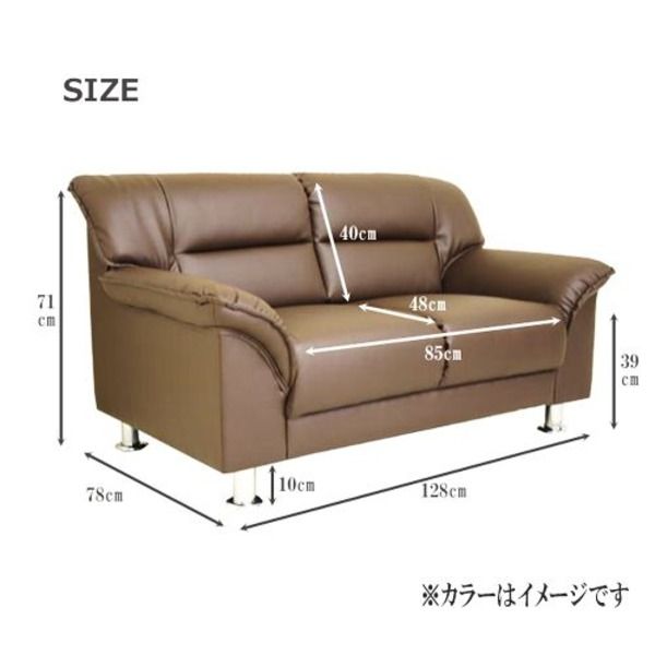 シンプル リビングソファー 2人掛け アイボリー 幅128cm 木製 スチール製脚付き 合皮張地 〔ダイニング 店舗 お店〕代引NG