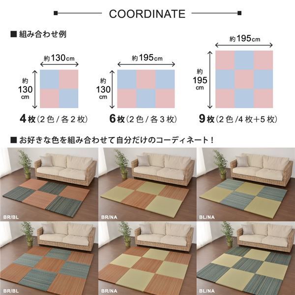 スーパSALE10倍＆4時間限定10％OFF い草 置き畳/ユニット畳 【65×65×2.5cm ブルー】 抗カビ 消臭 防音 クッション性 軽量 『フラッタ 王騎』 〔リビング〕【代引NG】