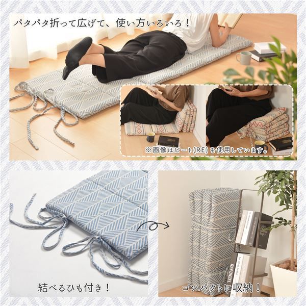 インド綿 6つ折り マットレス 65×170×2.5cm ネイビー 綿100％ 吸湿発乾性 オールシーズン 折りたたみ 『クラック』代引NG