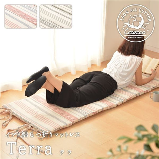 インド綿 6つ折り マットレス 65×170×2.5cm レッド 綿100％ 吸湿発乾性 オールシーズン 折りたたみ 『テラ』代引NG