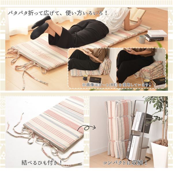 インド綿 6つ折り マットレス 65×170×2.5cm ブラック 綿100％ 吸湿発乾性 オールシーズン 折りたたみ 『テラ』代引NG