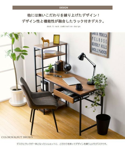 収納ラック付きパソコンデスク/ワークデスク オークナチュラル 幅120.5cm 引出し付き 組立品代引NG