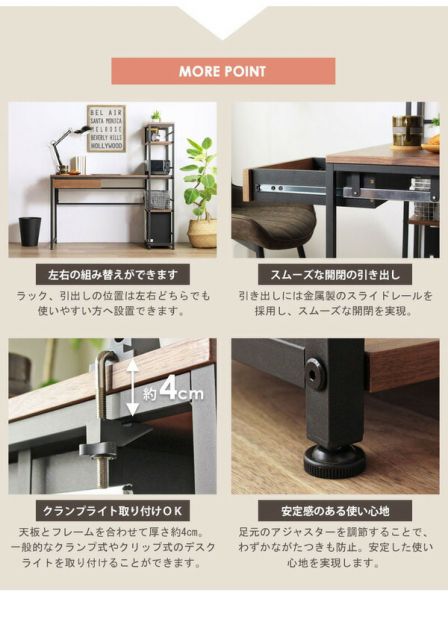 収納ラック付きパソコンデスク/ワークデスク オークナチュラル 幅120.5cm 引出し付き 組立品代引NG