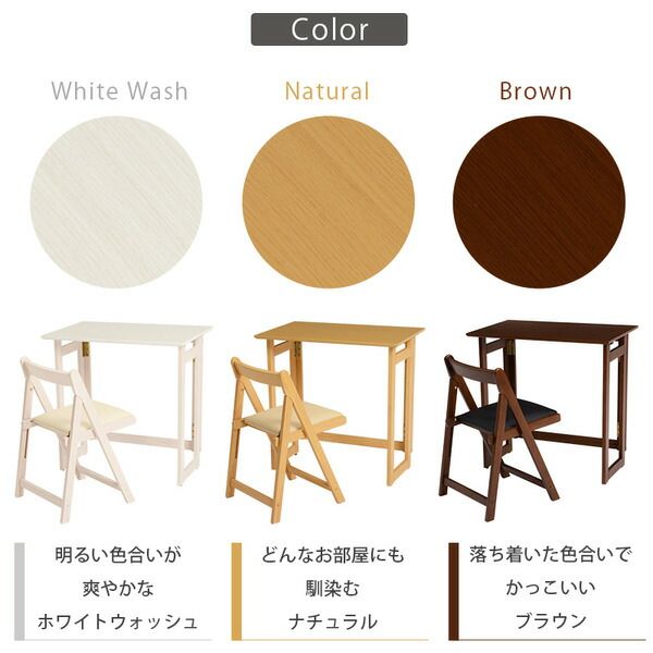 折りたたみデスク＆チェア ダークブラウン 机幅：約70cm 木製 アジャスター付き 組立式 〔リビング 書斎 子供部屋〕代引NG