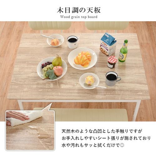 コンパクト ダイニングテーブルセット ブラック 4点セット 机幅109cm チェア×2脚 ベンチ×1 スチール 組立式 〔リビング〕代引NG