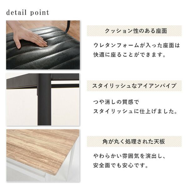 コンパクト ダイニングテーブルセット ブラック 4点セット 机幅109cm チェア×2脚 ベンチ×1 スチール 組立式 〔リビング〕代引NG
