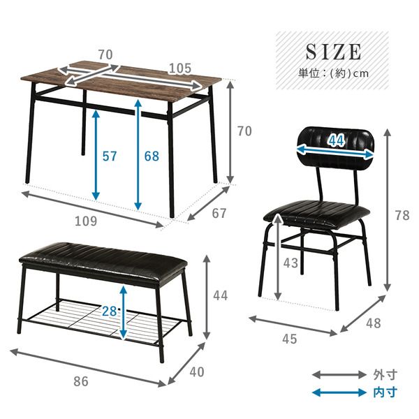 コンパクト ダイニングテーブルセット ブラック 4点セット 机幅109cm チェア×2脚 ベンチ×1 スチール 組立式 〔リビング〕代引NG