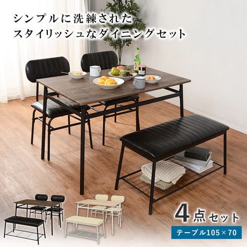 コンパクト ダイニングテーブルセット ブラック 4点セット 机幅109cm チェア×2脚 ベンチ×1 スチール 組立式 〔リビング〕代引NG