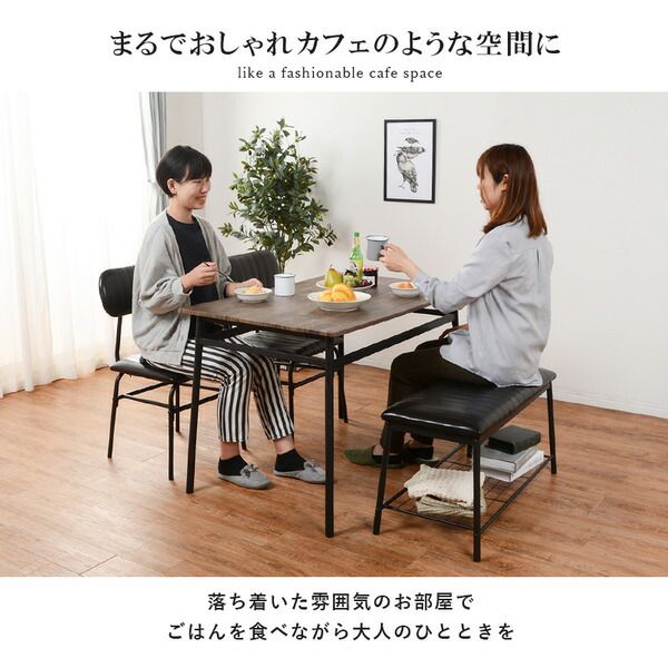 コンパクト ダイニングテーブルセット ブラック 4点セット 机幅109cm チェア×2脚 ベンチ×1 スチール 組立式 〔リビング〕代引NG