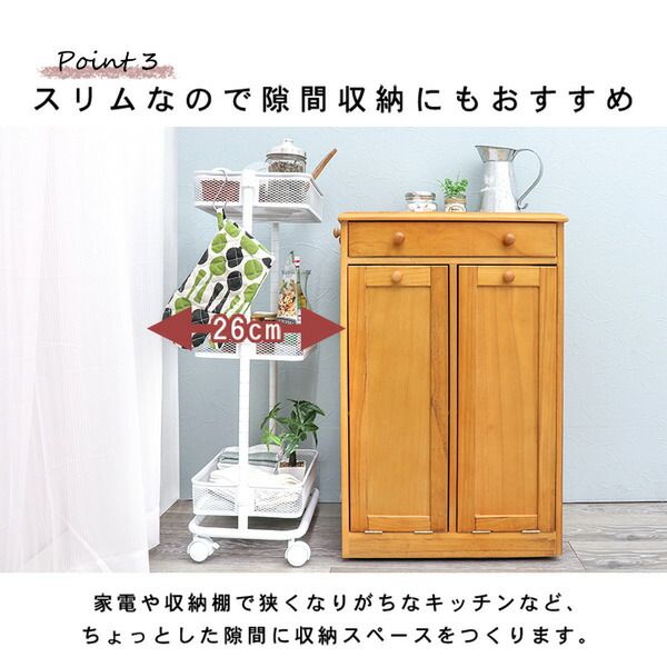 スーパSALE10倍＆4時間限定10％OFF トローリーワゴン/リビング収納 【ダークブラウン 幅38×奥行26×高さ80.5(46.5)cm】 組立式 キャスター付き 高さ調節可【代引NG】