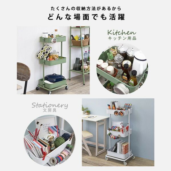 スーパSALE10倍＆4時間限定10％OFF トローリーワゴン/リビング収納 【スモーキーピンク 幅42×奥行36×高さ94.5(53.5)cm】 組立式 キャスター付き 高さ調節可【代引NG】
