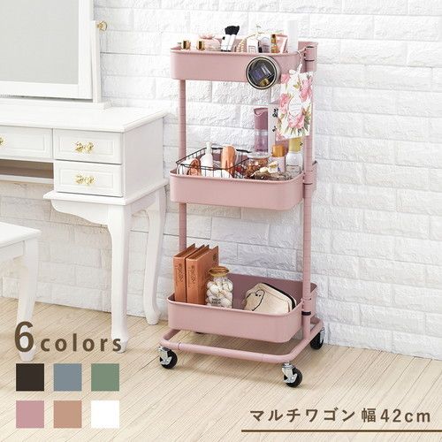 スーパSALE10倍＆4時間限定10％OFF トローリーワゴン/リビング収納 【スモーキーピンク 幅42×奥行36×高さ94.5(53.5)cm】 組立式 キャスター付き 高さ調節可【代引NG】