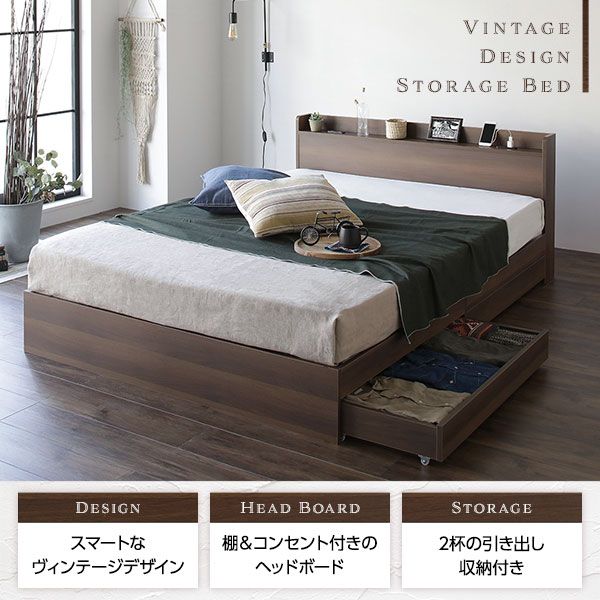 スーパSALE10倍＆4時間限定10％OFF シングルベッド 収納付き 引き出し付き 木製 棚付き 宮付き コンセント付き ブラック ボンネルコイルマットレス付き